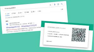 WhatsApp电脑版注册_whatsapp注册机